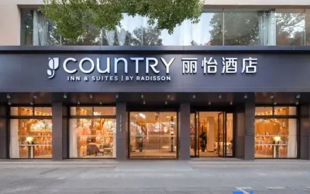 Country Inn & Suites by Radisson  (Yixing City‑Center Renmin Road)