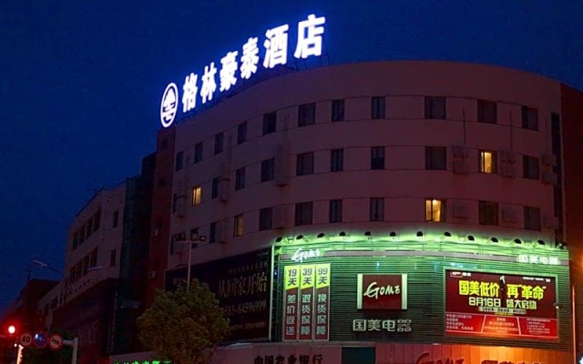 GreenTree Inn Nantong Rudong Hotel