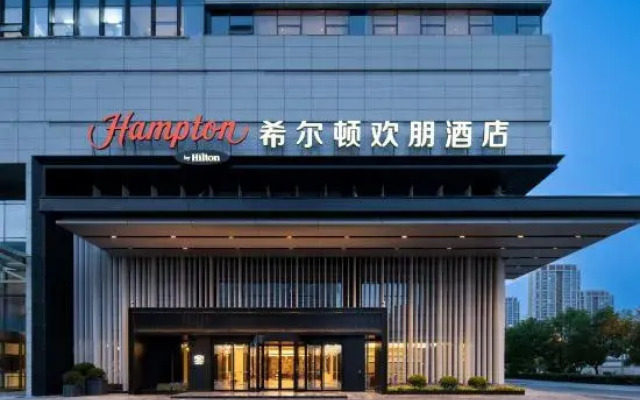 Hampton by Hilton Xiangyang