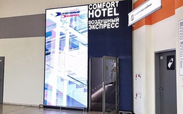 Air Express Sheremetyevo - Transit Hotel in Terminal E