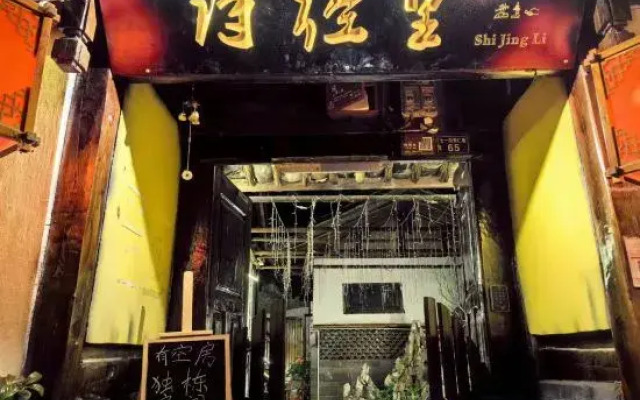 Lijiang Shijingli Boutique Inn