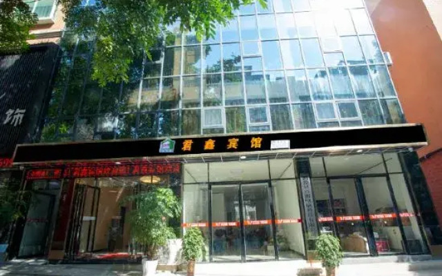 Junxin Hotel