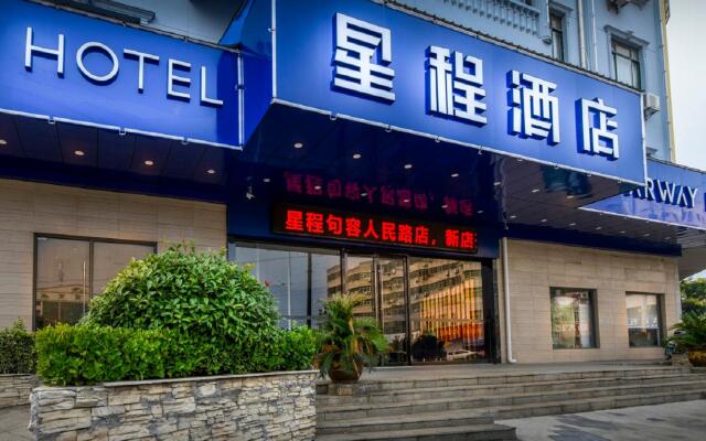 Starway Hotel Jurong Renmin Road