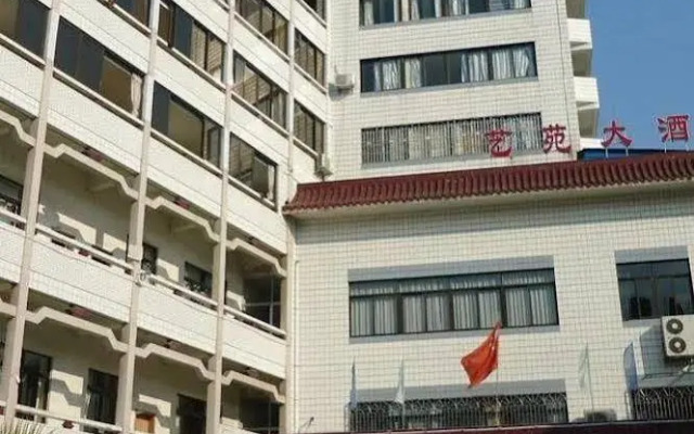 Yiyuan Hotel