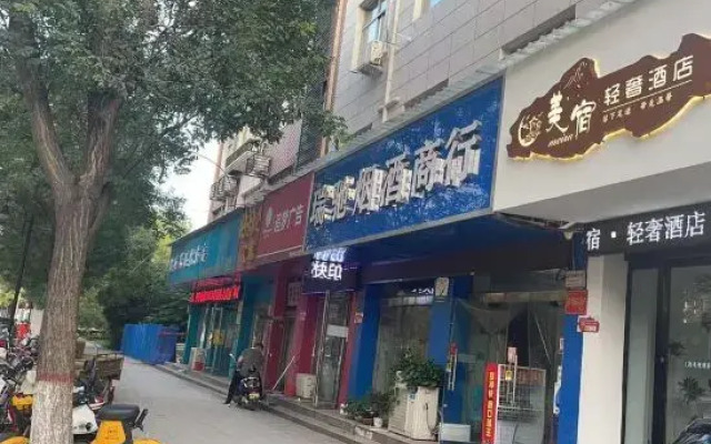 Meisu Light Luxury Hotel