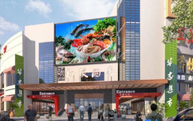 Yitel (Shanghai National Convention and Exhibition Center Qingpu Huaxin)