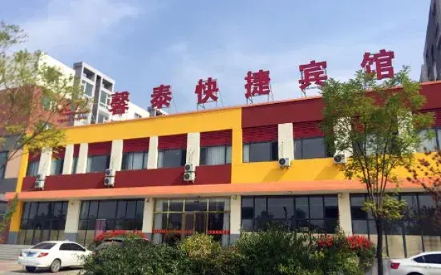 Xintai Express Hotel