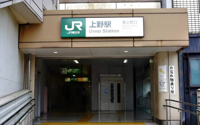 Private Hotel Oshiage - Vacation STAY 81630v