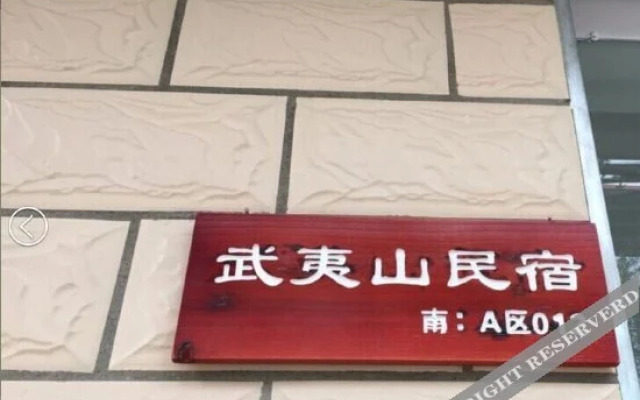 Mengzhen Hostel