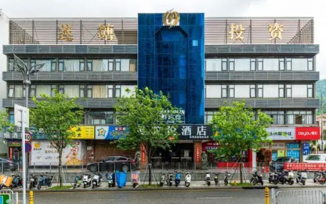 Mandolon Hotel (Shenzhen Liantang Metro Station Store)