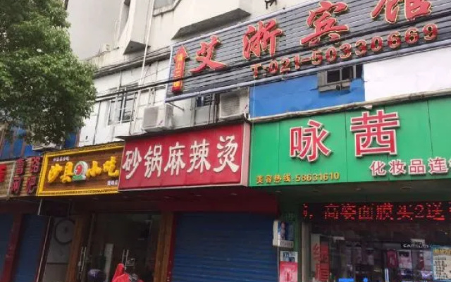 Shanghai Aizhe Hotel