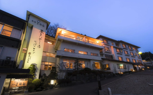 Kappa no Yado Ryokan Sanjiro