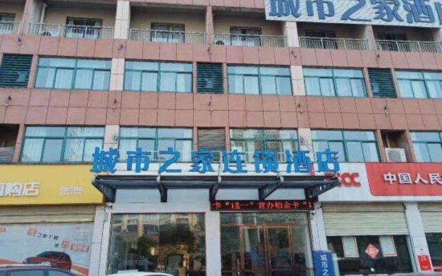 City house chain hotel (Bozhou Chunyu Auto City store)