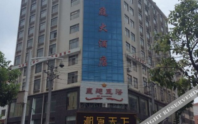 Molin Collection Hotel (Liuyang Haoting)