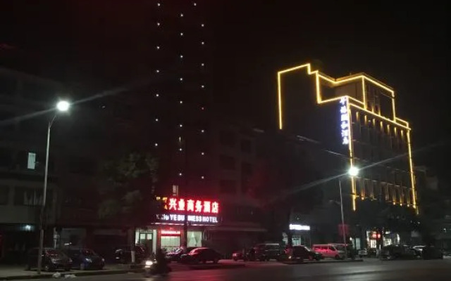 Zhongshan Xingye Shangpin Hotel (Hedong Commercial City Branch)