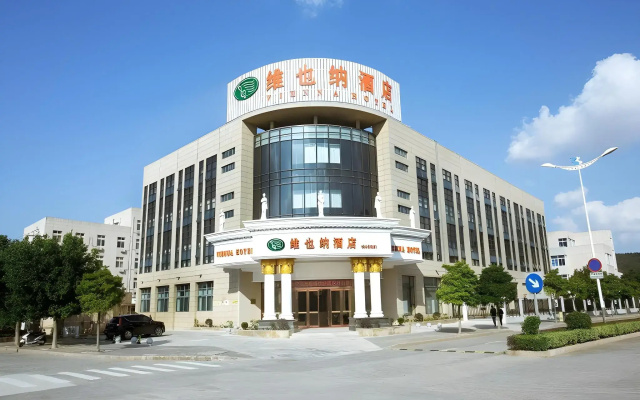 Vienna Hotel (Zhoushan Putuo)
