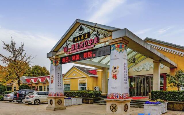 Zhengzhou Huanghegu Hot Spring Hotel