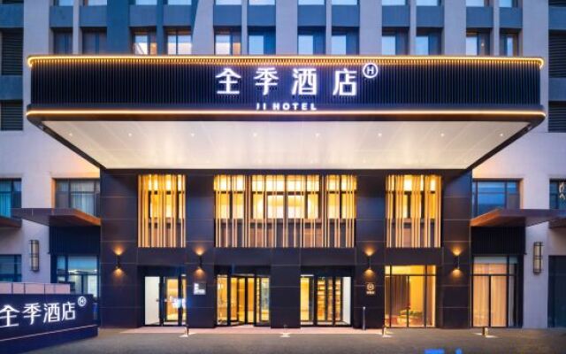 JI Hotel (Changchun Xihu Da Road Pingtung Station Wanda)