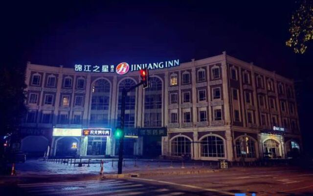 Jinjiang Inn Select Shanghai Zhangjiang High Tech Park Branch