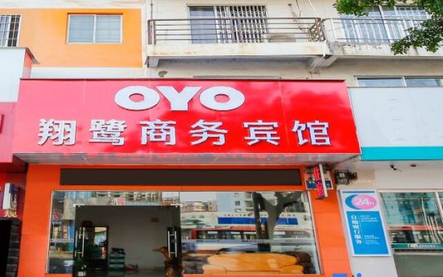 Hezhou Xiangxu Business Hotel