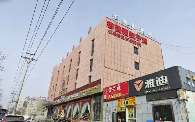 Korla Yulanting Hotel
