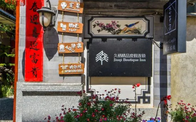 Liancanger Boutique Inn