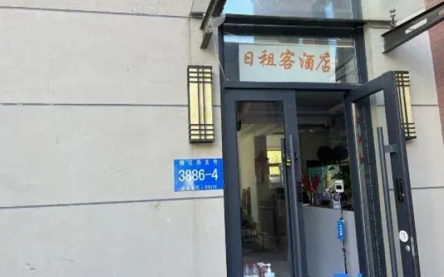 Daoli District, Harbin City