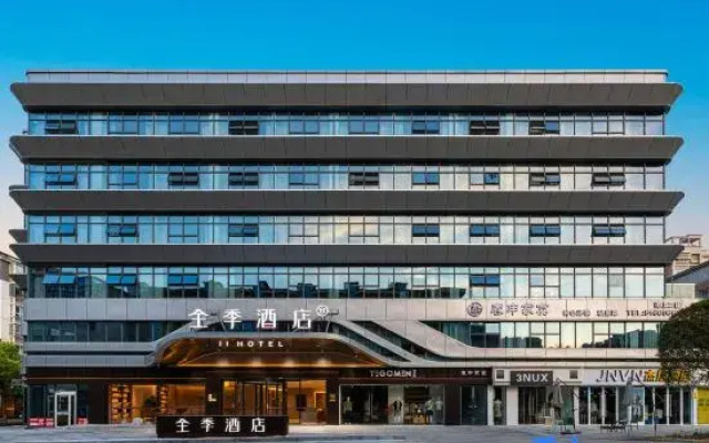 JI Hotel (Chongqing Wuxi People's Government)