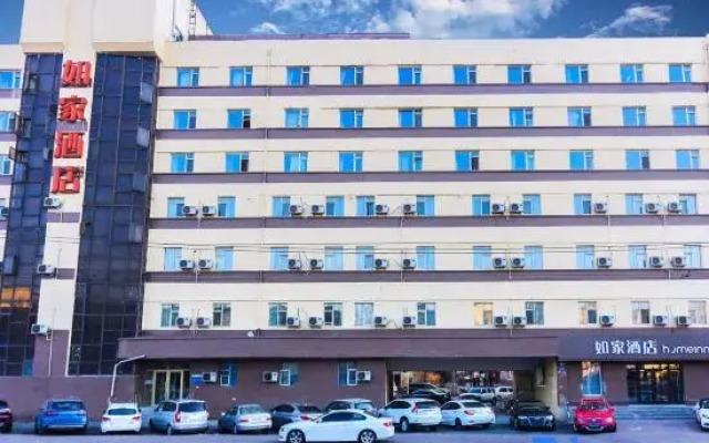 Homeinn · neo (Harbin Sandadongli Road Haguo)