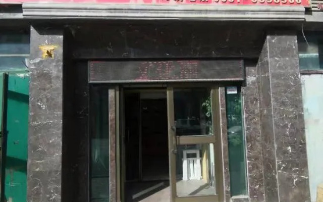 Xinmeijia Business Hotel (Huatian Town)