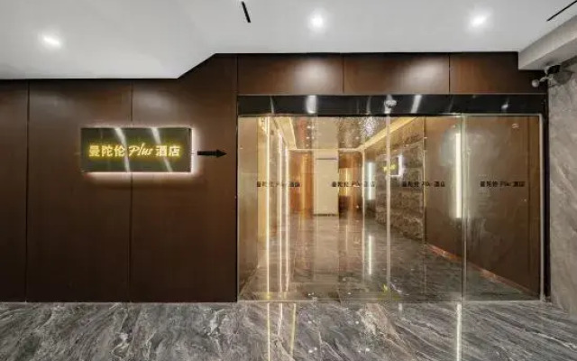 Mandollan Plus Hotel Heshan Xinhuacheng