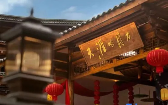 Yuntuji Hotel (Yongding Tulou Branch)