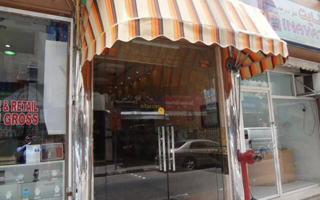Al Kawakeeb Hotel