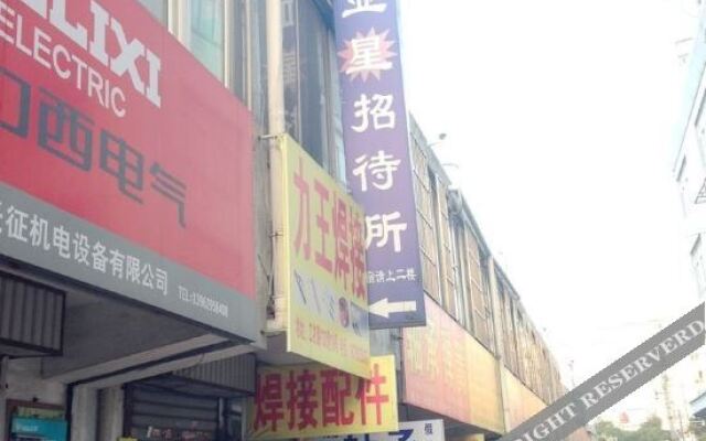 Nantong Yaxing Guest House