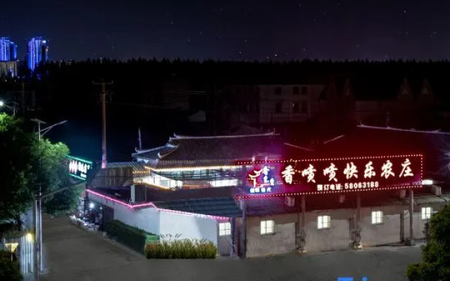 Shanghai Lingang Dishui Lake Yilitang North Homestay