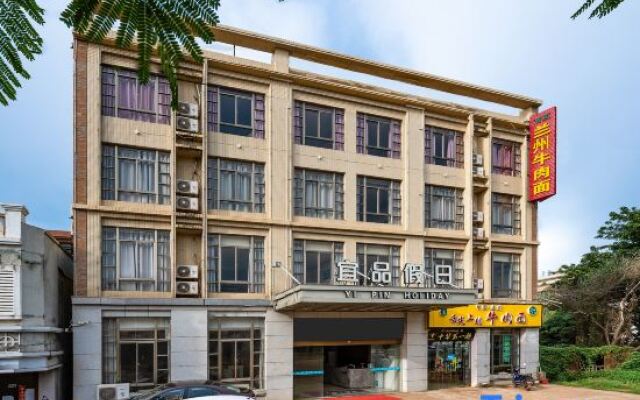 Yi Pin Holiday Hotel (Haikou Meilan Airport)