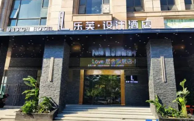Lefu Design Hotel (Zhanjiang Dingsheng Plaza Huaduhui Branch)