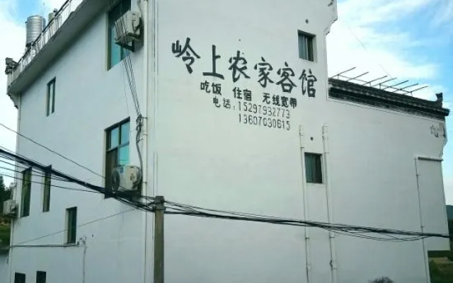 Lingshang Farmhouse