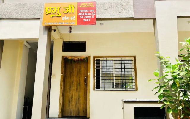 Prabhu Ji Home Stay