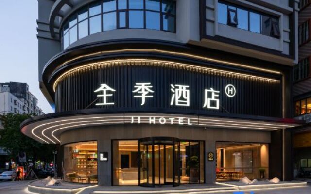 JI Hotel (Dongguan Songshanhu Zhongxing Road)