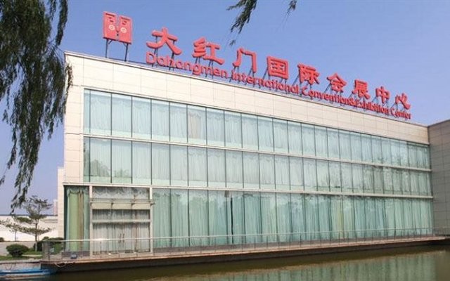 Beijing Dahongmen International Convention and Exhibition Center