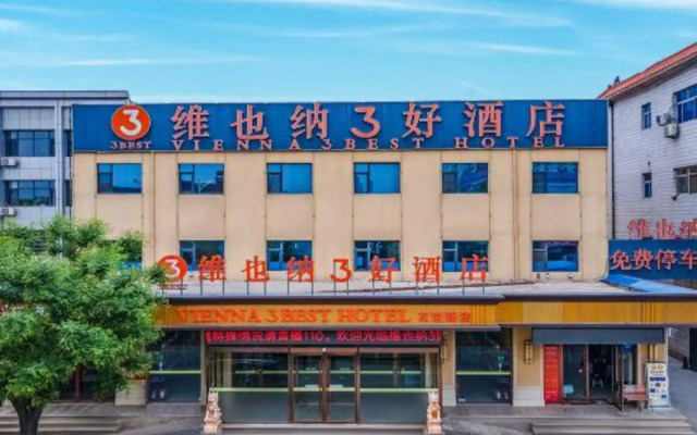 Vienna 3 Best Hotel (Baoding Gaobeidian Baigou New Town Aerospace Hospital Youyi Road)