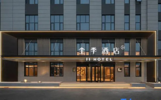 All Seasons Hotel (Zaozhuang Zhangfan Branch)
