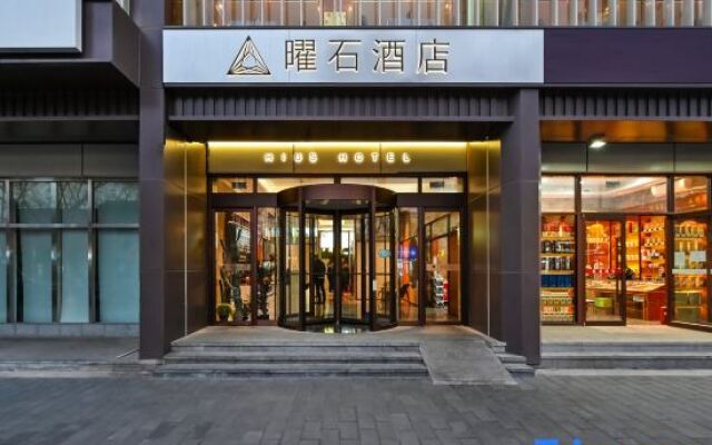 Yaoshi  Hotel (Beijing Wangfujing Dongsi Subway Station)
