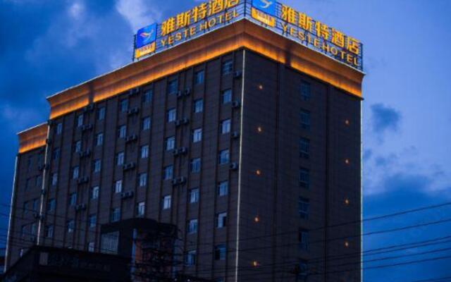 Yester Hotel (Yuxi Taobao Street Wanda Plaza)