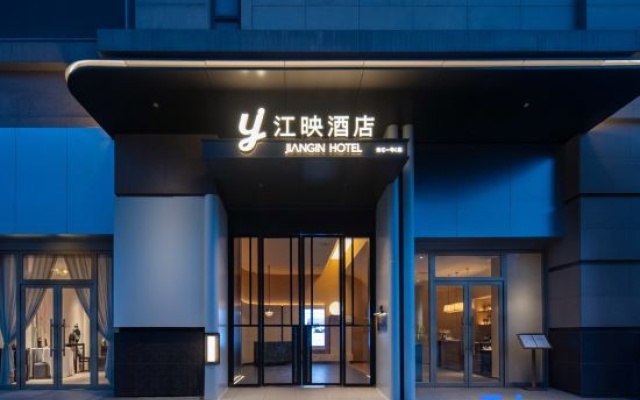 Wuhan Jiangying High-Rise Riverfront Hotel – Exterior – Wuhan