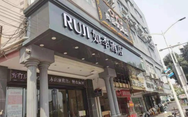 Ruji · Ruji Hotel (Songgang bus station, Shenzhen)