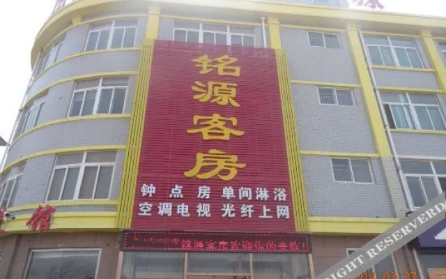 Weifang Mingyuan Guest Room