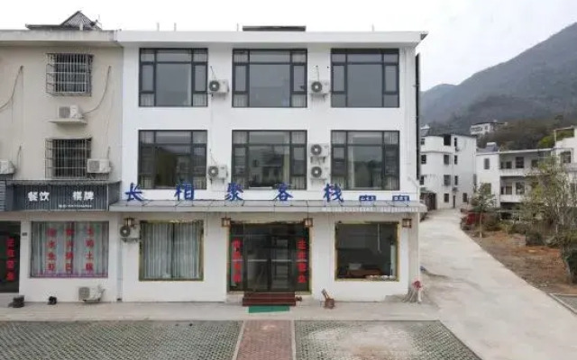 Meeting Inn