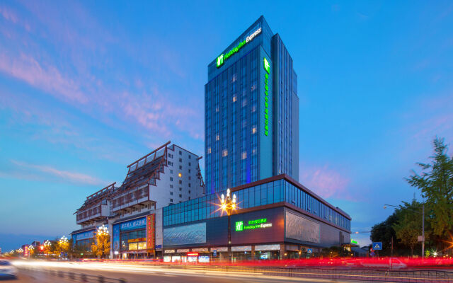 Holiday Inn Express Dujiangyan Downtown